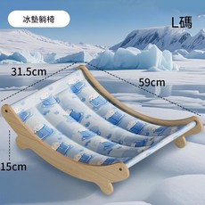 寵物涼席躺椅 L碼 檸檬白熊, 1個, 【大號】兔子趴冰 （建議10kg內）