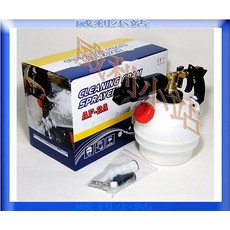 AF-2A 泡沫清洗機 泡沫噴壺