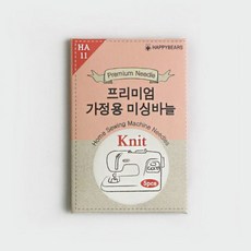 패션스타트 프리미엄 가정용 니트용 미싱바늘 11호(5개), 1개