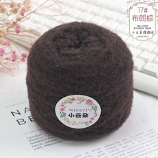 털실 실 뜨개실 뜨개질실 코바늘실, 17 브라운 브라운