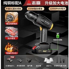 CHIGO 志高 車載吸塵器 手持無線充電式 家用汽車兩用吸吹一體, 1個, X8-A【單電池+濾芯*3】
