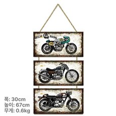 AYWD08 레트로 메탈 벽걸이 장식 빈티지 인테리어 식당 명판, gp40-41-42-13, 1개