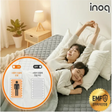 [국내생산]자동ON/OFF 인체감지 탄소매트 EMF인증 전자파 없는 물세탁 스마트 전기요 전기장판 딥그레이, 퀸더블