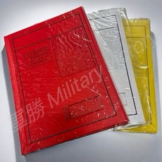 軍用公文卷宗 塑膠卷宗, 黃, 1個