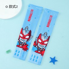 奧特曼兒童冰袖防曬袖套，夏季冰絲涼感護袖，男童女童寶寶護臂套