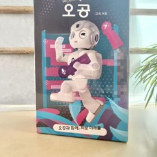 로봇 AI 장난감 원격조정 인공지능 지능형 반려로봇, 새로운미개봉교육판