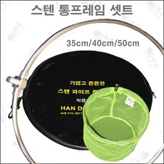 한돌상사 스텐 통 프레임 뜰채 35cm 낚시삼촌, 40cm