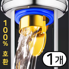 리빙트리 하수구 트랩 냄새 화장실 차단, 블랙, 1개