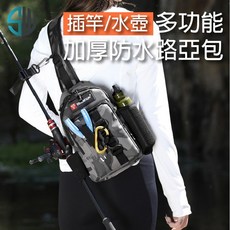 【路亞包】灰色迷彩單肩多功能釣魚包 - 釣魚裝備配件包, 灰色迷彩單肩多功能路亞包/個