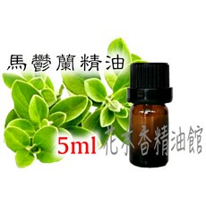 馬鬱蘭精油 甜馬郁蘭, 1個, 10ml