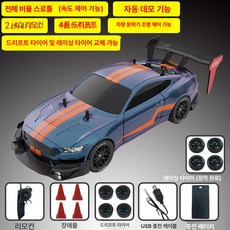 RC 원격 GTR 레이싱 전기 고속 드리프트 장난감 조종 자동차 구동 고속주행완구 전자레이싱카 제품 4륜, 16.다크블루 60분