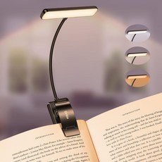 그리틴 LED 북라이트 충전식 독서등 검은색
