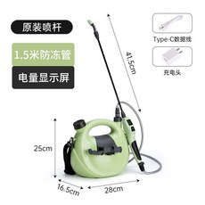 電動噴霧器 農用噴灑噴壺 家用肩負手提式, 北歐綠【超長續航】帶顯示屏,電動噴霧槍+3米管