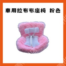 百福鴨 適用於 Labubu 的汽車座椅套件，黃色，可愛車飾，附贈香片和安全扣, 1個, 車用拉布布座椅  粉色