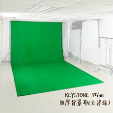 KEYSTONE 3*6m 加厚背景布 去背綠 不反光 可水洗 抗皺耐用 有孔位, 1個
