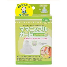 카네손 마마니플 가드 1개입 모유수유 유두보호기 케이스포함, 카네손 마마니플 가드 1개입 모유수유 유두보호기 케이스