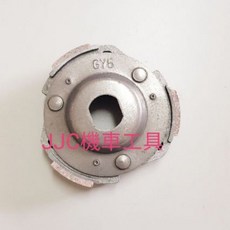 JJC機車工具 光陽125後離合器蹄片 適用豪邁、奔騰、新名流、雷霆、JR100、GP、V-Link, 1個, JR100得意kiwi 後普利皮