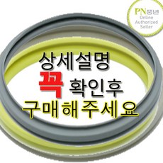 풍년 압력밥솥패킹, 1개, SSPC-24