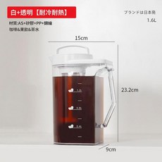 冷水壺 耐冷耐熱, 1.6L, 1套, 1.6L