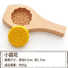 熱銷模具 木質大號花樣過年蒸饅頭包子模具 做南瓜餅的魚形麵食傢用模子 月餅模具, 花邊花, 1個