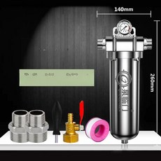 지하수필터 이물질 스테인리스 백필터 상업용 가정용 녹물 스틸 스텐 지하수, 6t 3/4인치, 기본 색상