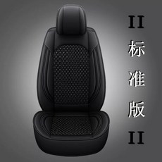 차시트커버 트럭 화물차 등쿠션 통풍시트 시트교체 대형차, D. 표준 버전 블랙