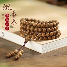 108顆沈香木珠佛珠手鍊手串 8mm