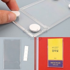 뚠뚠샵 월프레임 포켓패드, A7