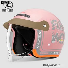 DFMEI 電動電瓶車頭盔男女士夏季防曬透氣安全帽騎行盔四季半盔, 1個, 666粉色【3C認證國標頭盔】:參考詳情