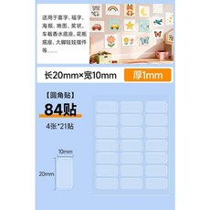 無痕雙面膠 磁磚固定膠 玻璃牆面膠 掛畫膠貼 汽車專用背膠 亞克力防水膠, 1個, 納米無痕膠 20mm*10mm ,1袋