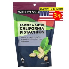 Wilderness Poets 건강 영양 식품 로스팅 소금 첨가 오가닉 캘리포니아 피스타치오 226g 1개, 3개