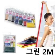 탄성밴드 세라밴드 그린색상 필라테스 요가 근력 밴드운동 2M 59000EA 1EA, 본상품