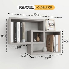 墻上置物架 掛墻式收納架 結實穩固 加厚 加固 壁掛書架 簡約儲物柜 60x38x13CM, 灰色