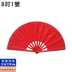聯豐樂器 全新 武術扇/舞蹈扇/戲劇道具 桃園現貨, 8吋1號