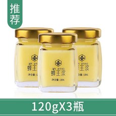 킹킹프레쉬 로얄젤리 3병 세트, 1세트