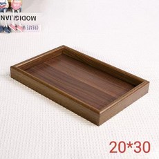 茶盤 復古胡桃色長方形輕奢收納托盤, 胡桃木色托盤 20*30釐米 一隻裝