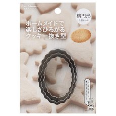 KAI 菊花造型南瓜蛋糕杯模 餅乾用壓模, 餅乾用造型壓模橢圓形, 3個セット