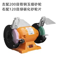 탁상 그라인더 연삭기 전동 탁상용 170W 샌딩기 연마 DIY 미니, N. 5인치 고성능 연삭 휠200메시 120메