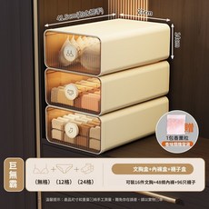 可堆疊抽屜式分隔收納盒 文胸內褲襪子衣物整理箱 衣櫥收納, 1個, 巨無霸三合一（請走新竹/郵局/宅配通）