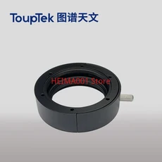 천문 망원경 카메라용 RiingCam M54 인터얼굴 2 인치 필터 서랍, 1개