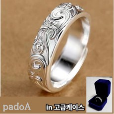 padoA 구름 남여공용 커플링 고급케이스 행운 반지