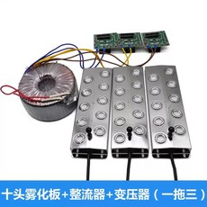 안개 발생기 대형 드라이아이스 조경 생성기 드라이스, G. 10헤드 아토마이저 900W