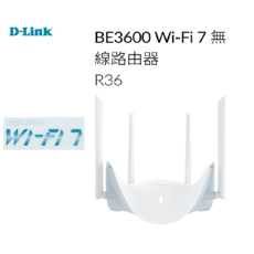 D-Link BE3600 Wi-Fi 7無線路由器R36，極速無線網路，廣覆蓋，安全穩定, 1個