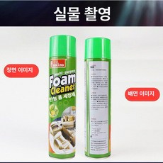 블루웨이 다기능클리너 초강력 다목적 다기능 클리너, 2병 깊은 청소 강력 부드러운 무세척 폼, 1개, 1L