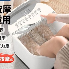 折疊泡腳桶 遙控調節全自動加熱高深足浴盆，恆溫按摩折疊泡腳盆, 暖陽白,【升級腳動殺菌】99.9%高效率殺菌, 1個