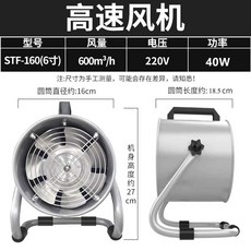 공업용 배풍기 송풍팬 배출구 고출력 브로워 공장, 6인치 소형 가정용(소범위 환기) + 흄 배출은 권장되, 1개