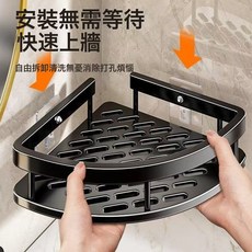 DFMEI 浴室三角置物架吸盤免釘貼跨境專供衛生間壁掛角架洗手間收納架子, 1個, 如圖