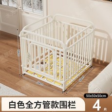萌寵嚴選 寵物圍欄 現代簡約 升級免打孔卡扣安裝, 1個, 加粗全方管_50/50/50 四片,經看潔白#卡扣安裝