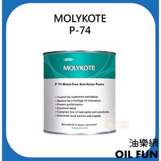 MOLYKOTE P-74 潤滑油膏, 1個
