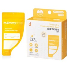 現貨 發票 媽咪小站Mammyshop 拋棄式奶粉袋 10入(全店滿百出貨), 1個